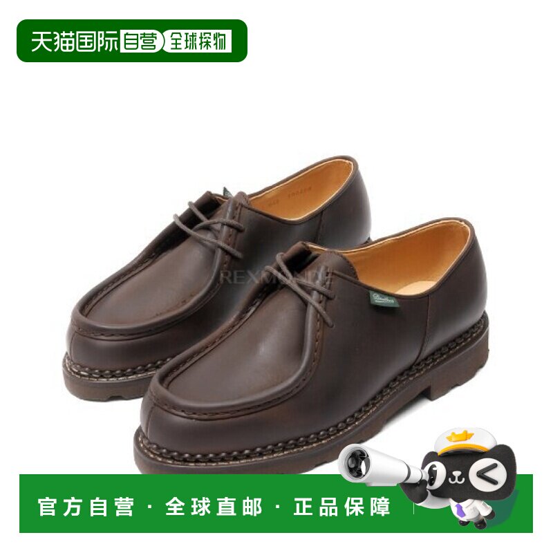 Paraboot休闲鞋男女款棕色橡胶时尚舒适百搭日常耐磨出行乐福鞋图片