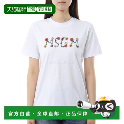 韩国直邮MSGM  4041MDM124N 267002 01女装
