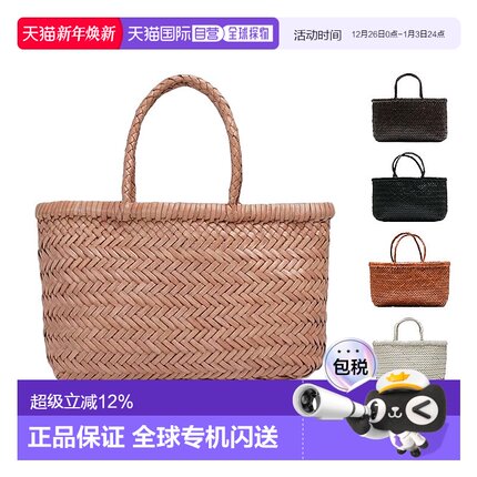 韩国直邮Dragon Diffusion手提包女款菜篮子编织包经典法式8809
