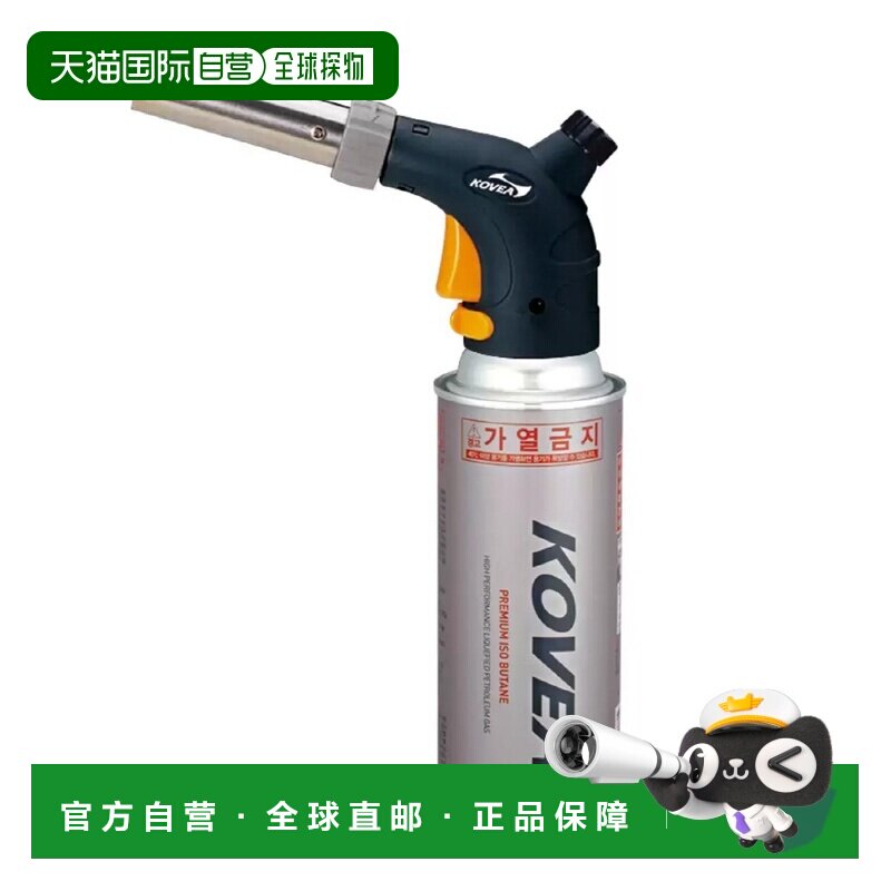 自营|KOVEA高温喷枪头2支便携式点火器露营家用烘焙焊枪喷枪烧烤