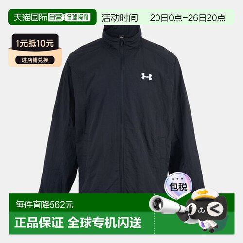 韩国直邮UNDER ARMOUR Under Armour 男式 APAC 运动风格梭织夹克