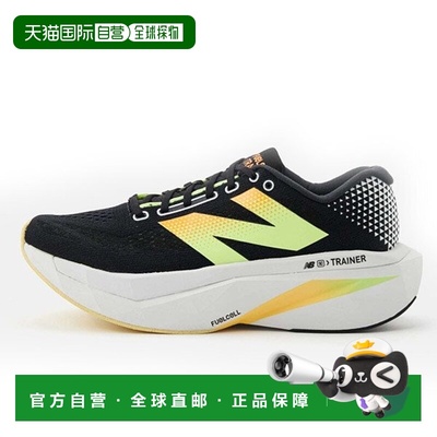 韩国直邮NEW BALANCE New Balance PureCell Supercomp MRCXLB4