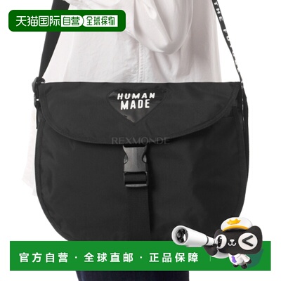 韩国直邮HUMAN MADE 单肩包（HM31GD037 黑色） 斜挎包
