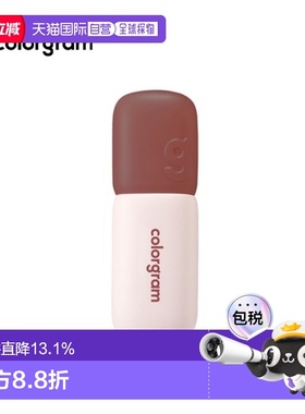 韩国直邮COLORGRAM 哑光丝绒唇颊两用唇釉 13 Burnt Marron 正品