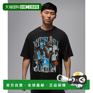 HQ8940 010 乔丹飞行精华图案 韩国直邮NIKE Shirt 耐克 NIKE