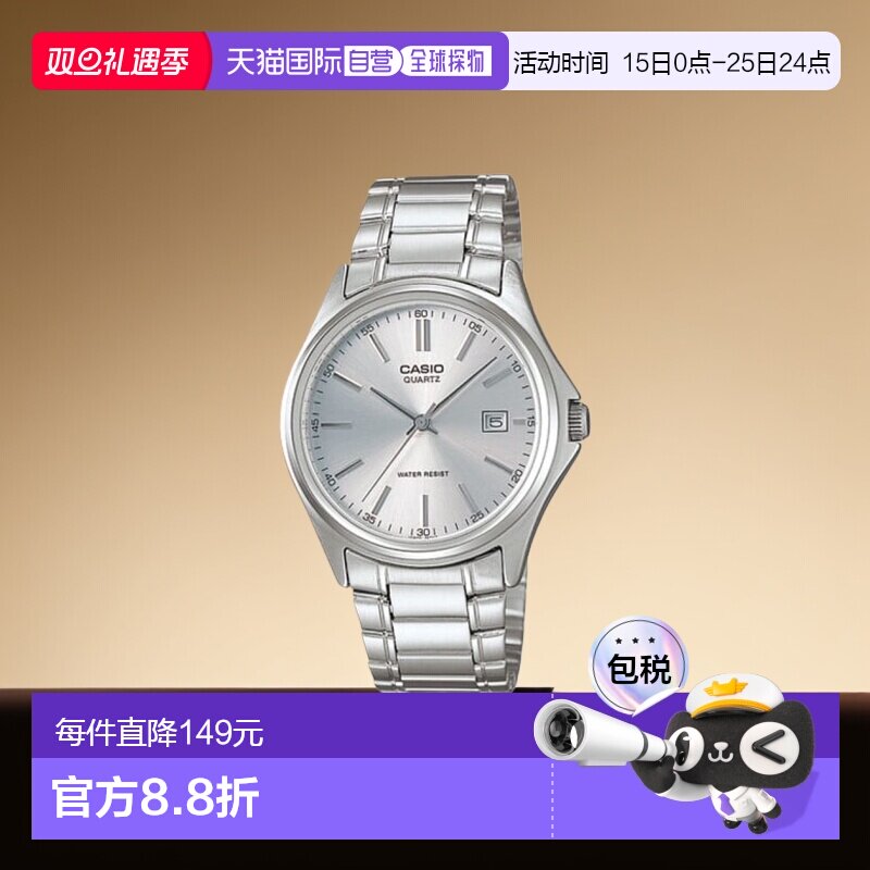 韩国直邮CASIO 卡西欧手表MTP-1183A-7ADFSILVER指针