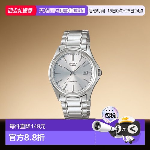 韩国直邮CASIO 卡西欧手表MTP-1183A-7ADFSILVER指针