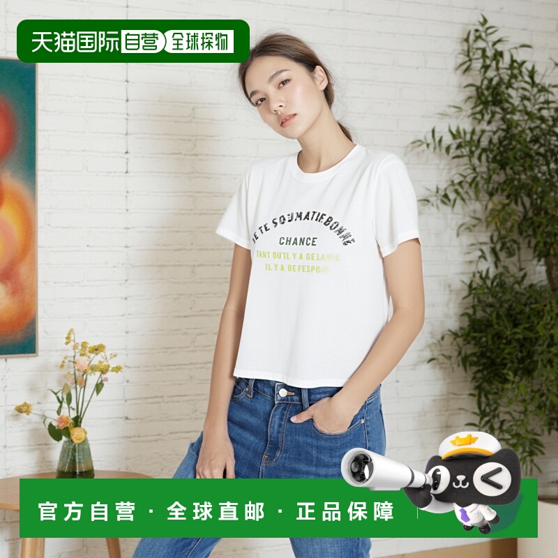 韩国直邮THE IZZAT 珍珠亮片字母图案 T 恤_K IM3P0TS03