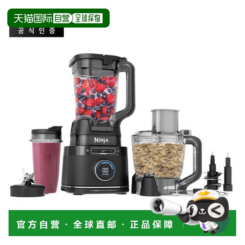 韩国直邮NINJA专业自动无线搅拌器料理机研磨机榨汁机TB401KR