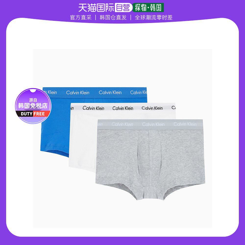 【韩国直邮】Calvin Klein/凯文克莱 时尚舒适男士平角内裤3件装