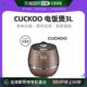 6人0610FB压力进口内胆 自营｜CUCKOO福库电饭煲3L大容量电饭锅3