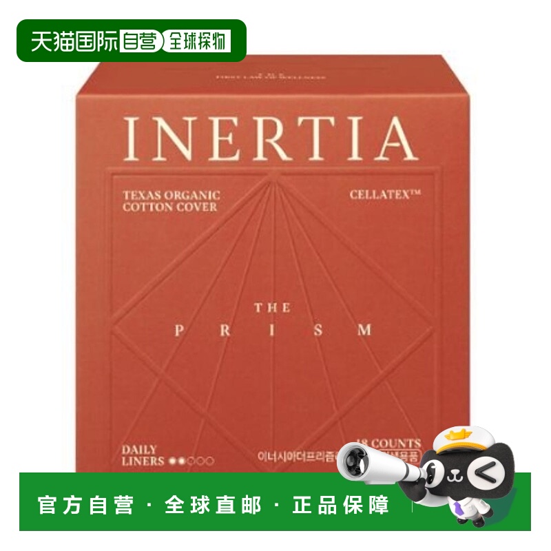 韩国直邮OliveYoung专享 韩国INERTIA Organic纯棉卫生巾 日正品