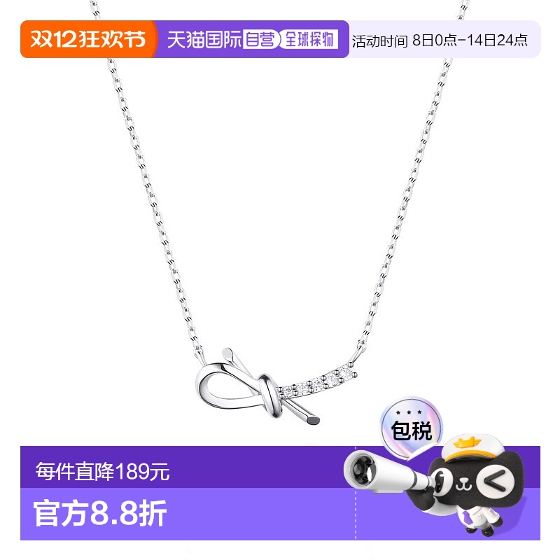 1h可退 【韩国直邮】STONE HENGE巨石阵金智媛同款银项链SAE-24C5