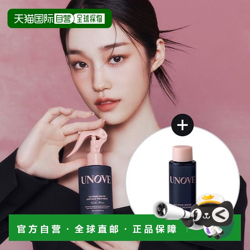 韩国直邮OLIVE YOUNG专享 UNOVE护发喷雾两件套正品