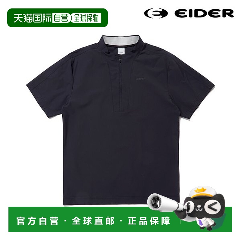 韩国直邮EIDER IDEOS 男士 VALLY 拉链T恤 DMM23204Z8 (RRP: 109,