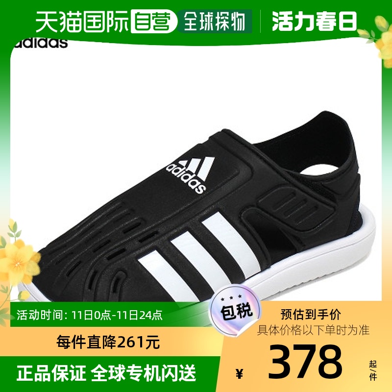 韩国直邮adidas阿迪达斯凉鞋童款男简约个性时尚休闲百搭GW0384