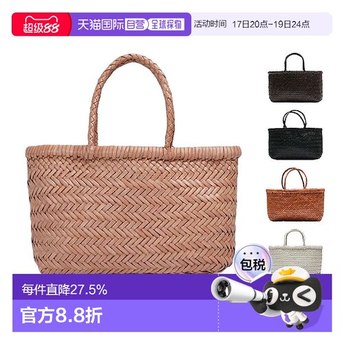 韩国直邮Dragon Diffusion 水牛皮 菜篮子手提包女款8809