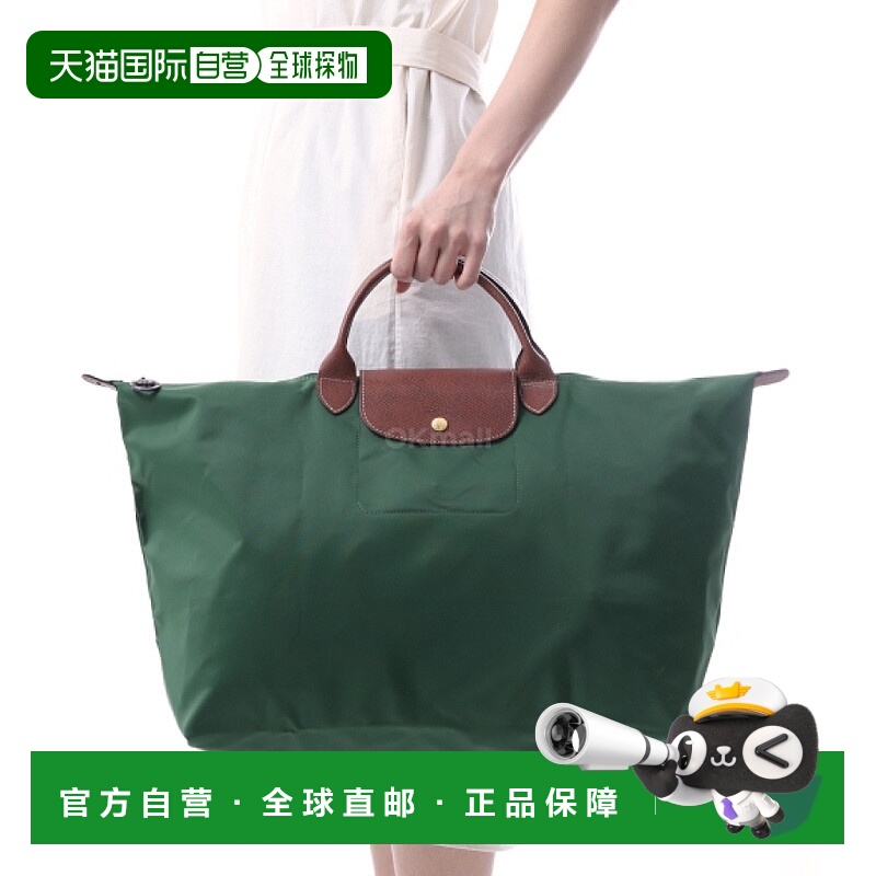 韩国直邮LONGCHAMP L1624089 P95 手提袋珑骧