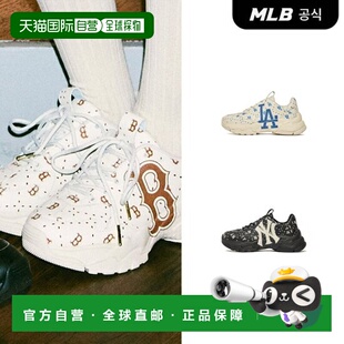 Chunky 潮流 防滑耐磨 韩国直邮MLB 老爹鞋 Ball 低帮 男女同 Big