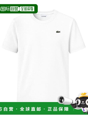 韩国直邮LACOSTE 经典圆领T恤 TH6709-001