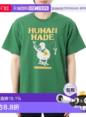韩国直邮HUMAN MADE 图案T恤（HM29TE026 绿色）