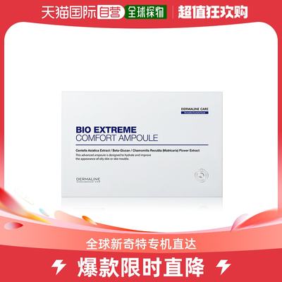 韩国直邮dermaline 女士 精华液淡化护肤积雪草安瓶护肤品