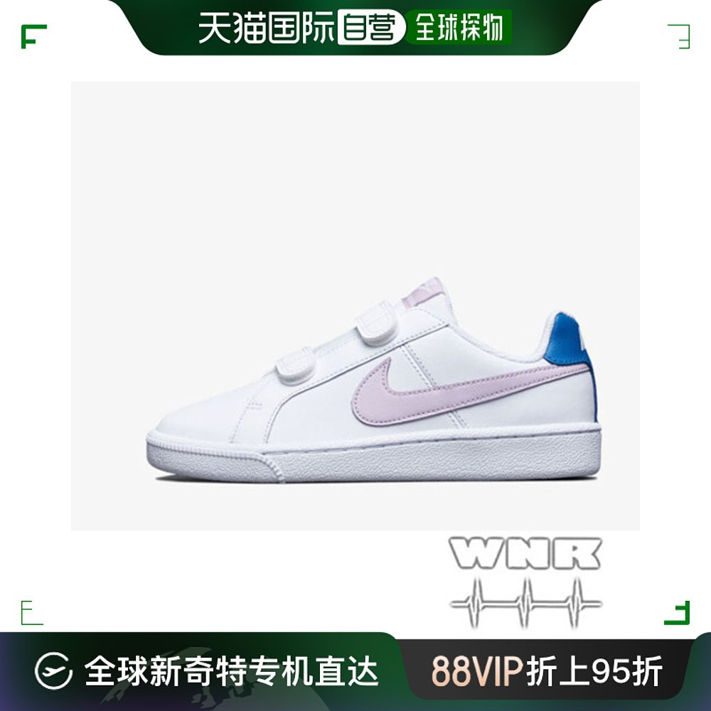 韩国直邮[NIKE]儿童外套皇家 833536-108