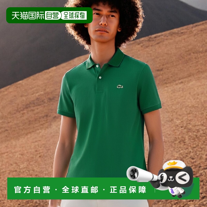 韩国直邮LACOSTE 男士Polo衫PH731E-52NR132男装