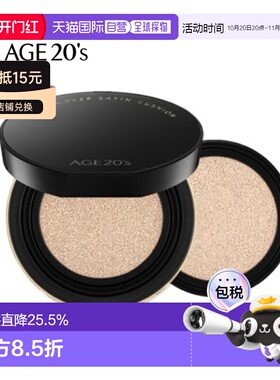 韩国直邮爱敬 AGE20‘s 黑贝无暇气垫 21号#象牙白正品
