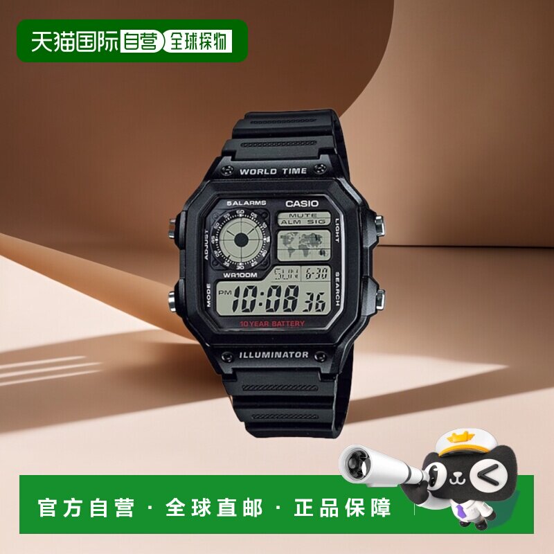 韩国直邮CASIO 男士日韩腕表5005816566 AE-1200WH-1AVDF | AE-12