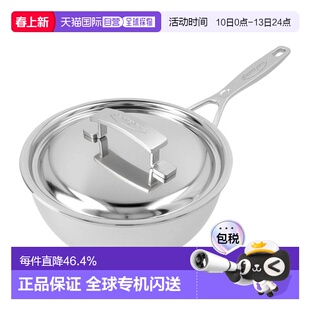 韩国直邮Demeyere比利时进口不锈钢5重构造煮锅炖锅奶锅炒锅