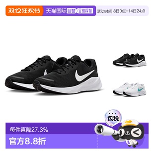 运动鞋 香港直邮NIKE耐克 公路专业跑步鞋 7男式 FB2207 Revolution
