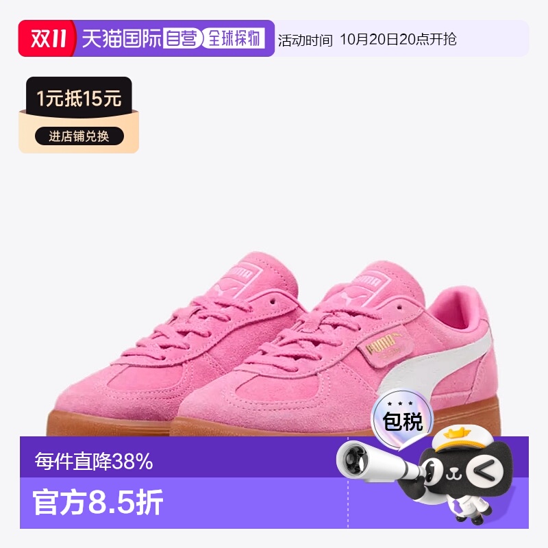 韩国直邮puma彪马复古舒适百搭厚底板鞋男女同款39934806新款