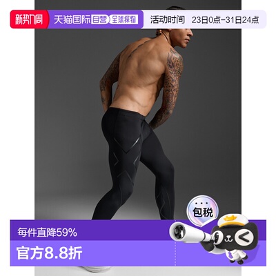 香港直邮2XUCore Compression Tights男式运动紧身长裤MA3849b