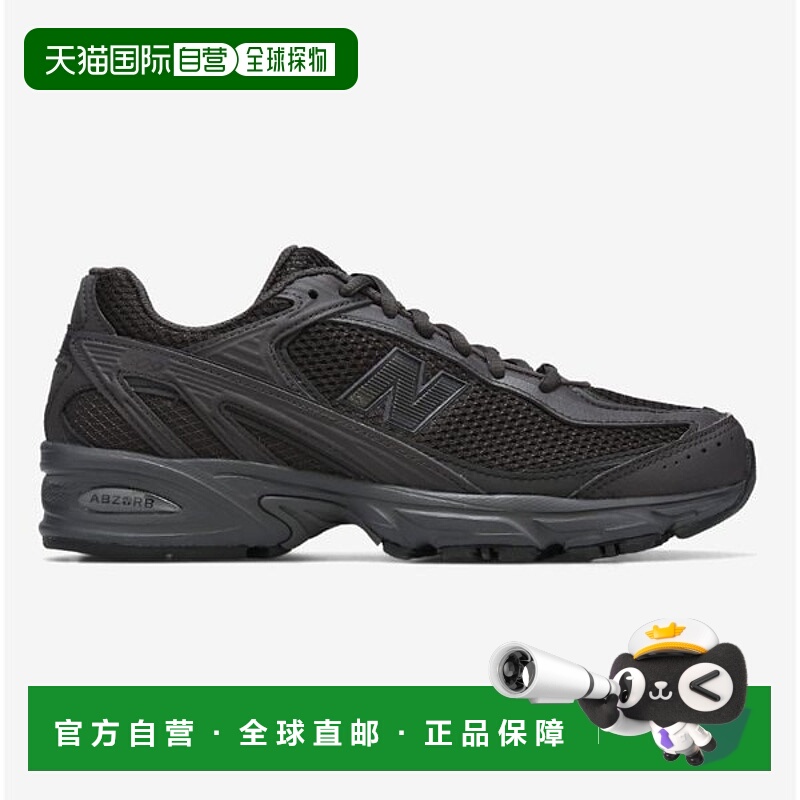韩国直邮NEW BALANCE New Balance U509ABC 跑步鞋 BLACK D B1 NB
