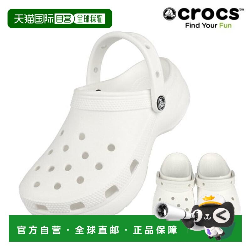 韩国直邮crocs Crocs Classic Platform Clogs 女士鞋 206750-100 - 实物图