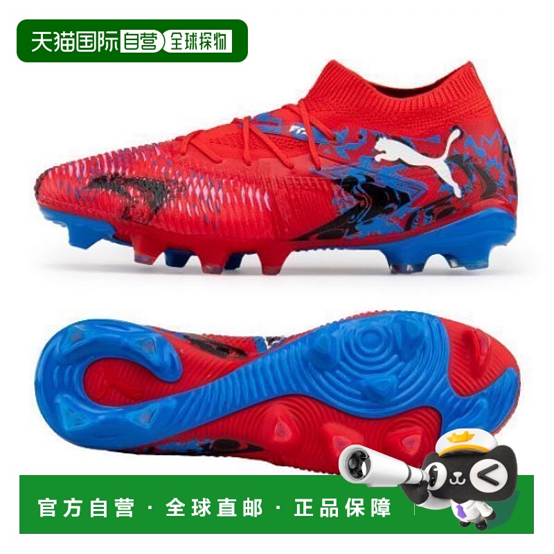 韩国直邮PUMA 彪马足球战靴 Future 8 Match Playmaker FG/AG_108