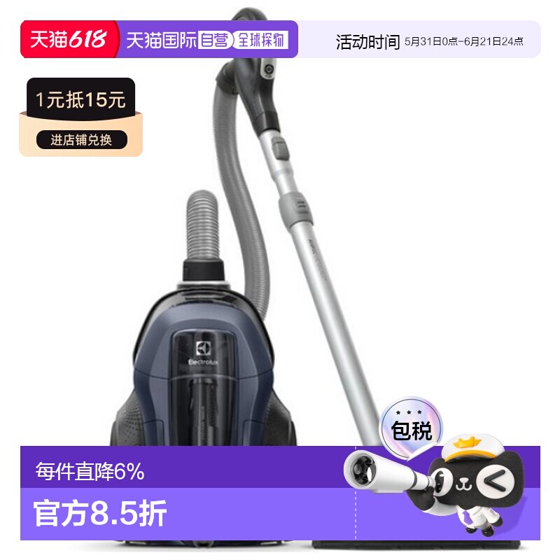 韩国直邮Electrolux伊莱克斯有线吸尘器家用清洁智能PC91 5IBM