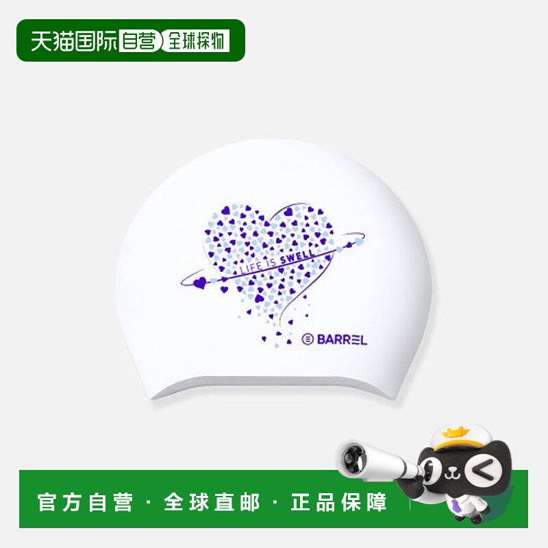 韩国直邮BARREL 女士泳帽5004866871 HEART HOOP LONG HAIR SWIM C