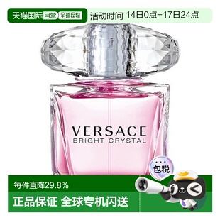 韩国直邮OLIVE YOUNG专享 Versace范思哲粉钻香恋水晶晶钻女正品