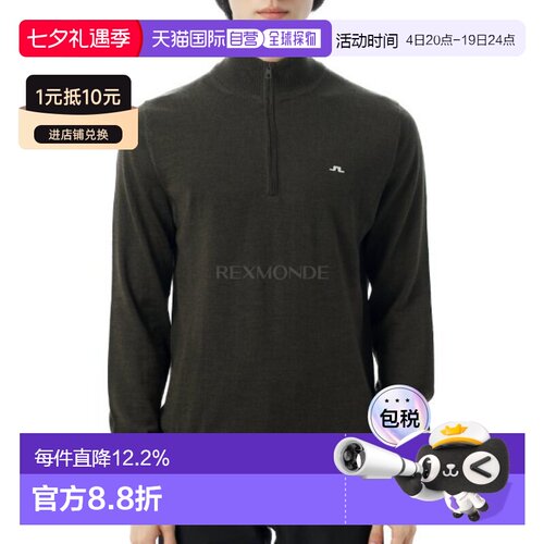 韩国直邮J.LINDEBERG Kian 拉链毛衣 (GMKW12908-M354) 针织衫/背