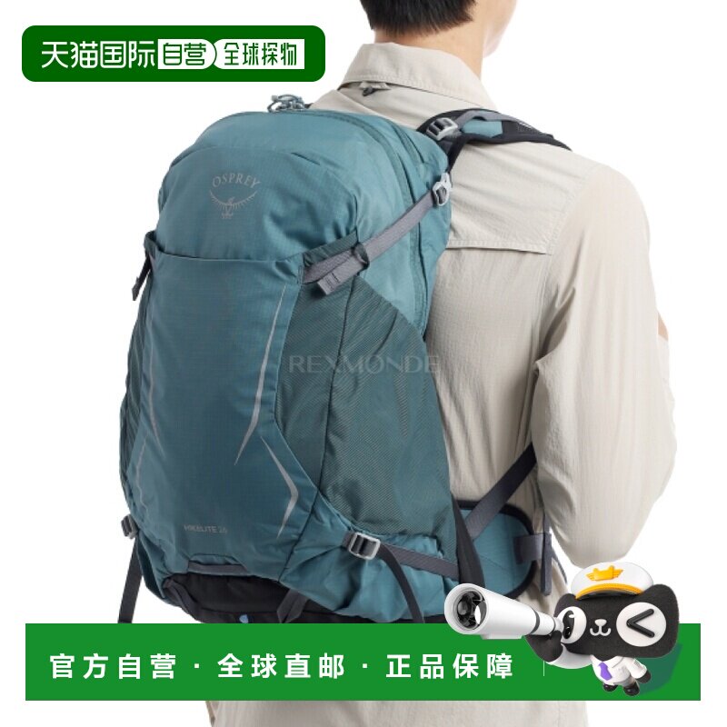 韩国直邮OSPREY骇客HIKELITE男女26L户外双肩包登山徒步26新款图片