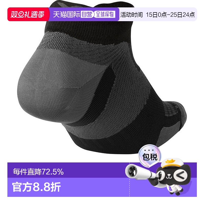 香港直邮2XU Core袜子轻薄马拉松男袜子夏季速干压缩运动低筒袜