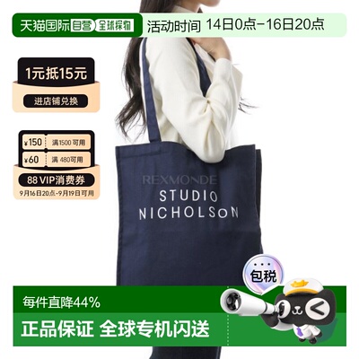 韩国直邮Studio Nicholson小号托特包手提袋海军蓝便携收纳通勤