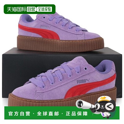 韩国直邮PUMA Fenty Creeper Patty Lavender Sneakers 运动鞋 39