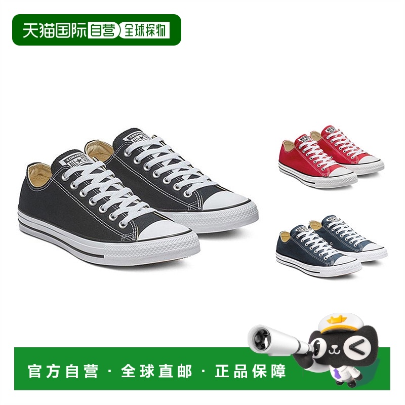 香港直邮CONVERSE匡威All Star OX 经典帆布男女低帮休闲运动鞋