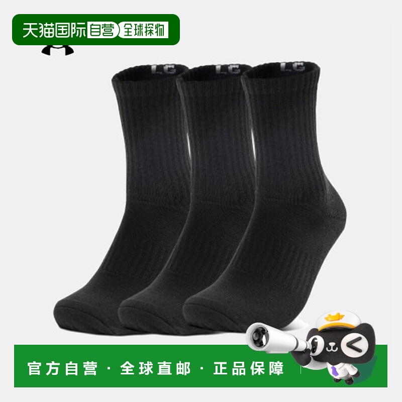 韩国直邮UNDER ARMOUR 中性 UA 核心中筒袜 3 双 (1376232-001)_s