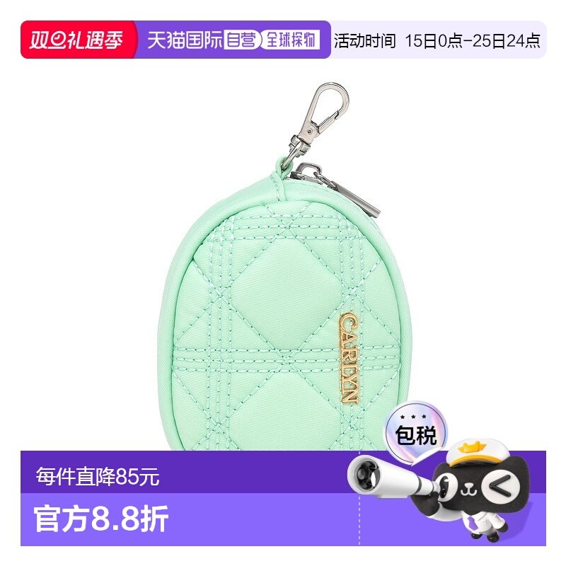 1h可退 【韩国直邮】CARLYN 时尚简约徽标格纹拉链收纳包Reeve 薄