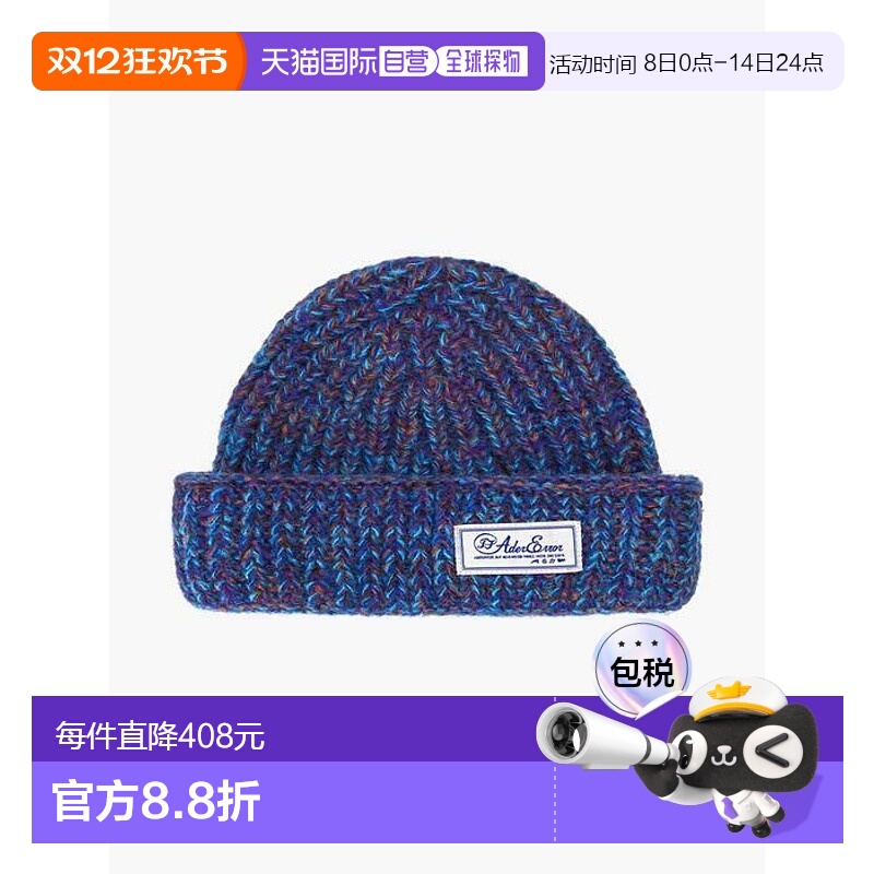 韩国直邮ADER ERROR 公用帽子Fluic logo beanie Purple 30212989