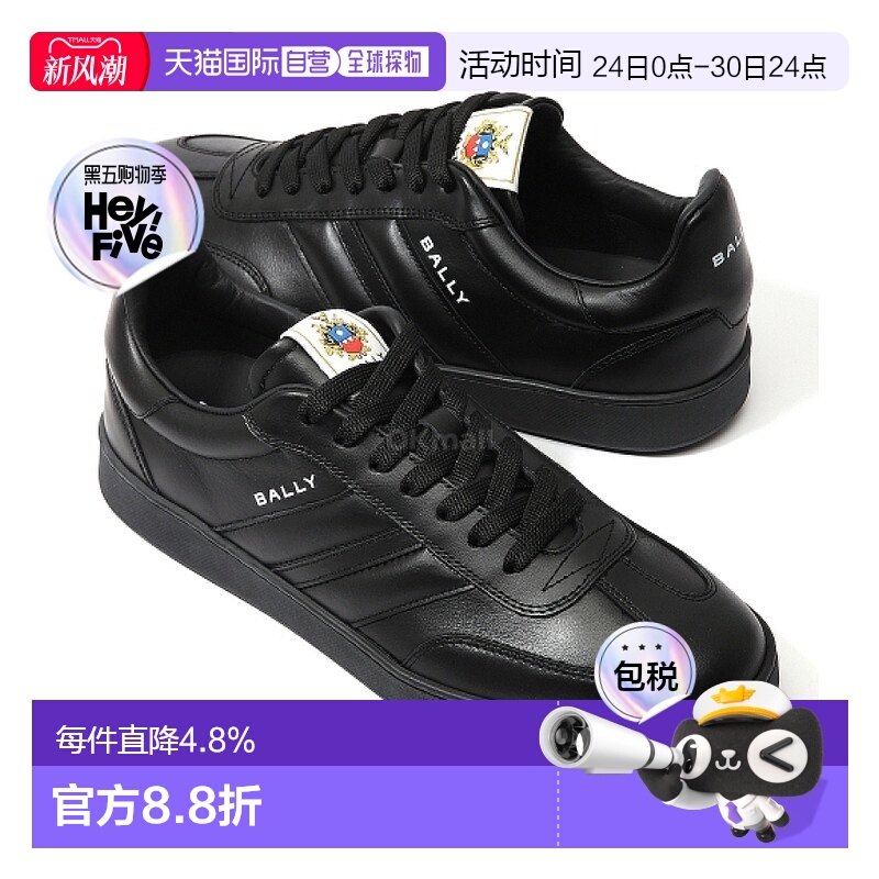 韩国直邮BALLY MSK0F6VT005-U901 运动鞋巴利男鞋板鞋